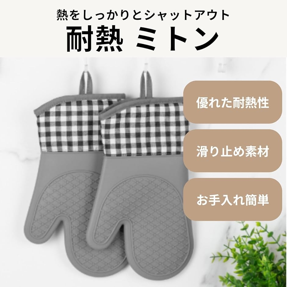 耐熱ミトン 鍋つかみ シリコン オーブンミトン...の詳細画像1