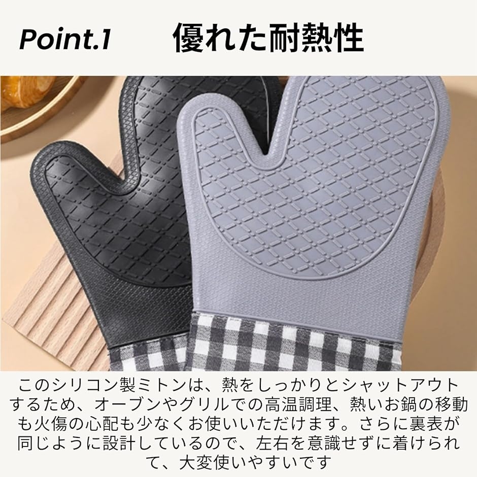 耐熱ミトン 鍋つかみ シリコン オーブンミトン...の詳細画像2