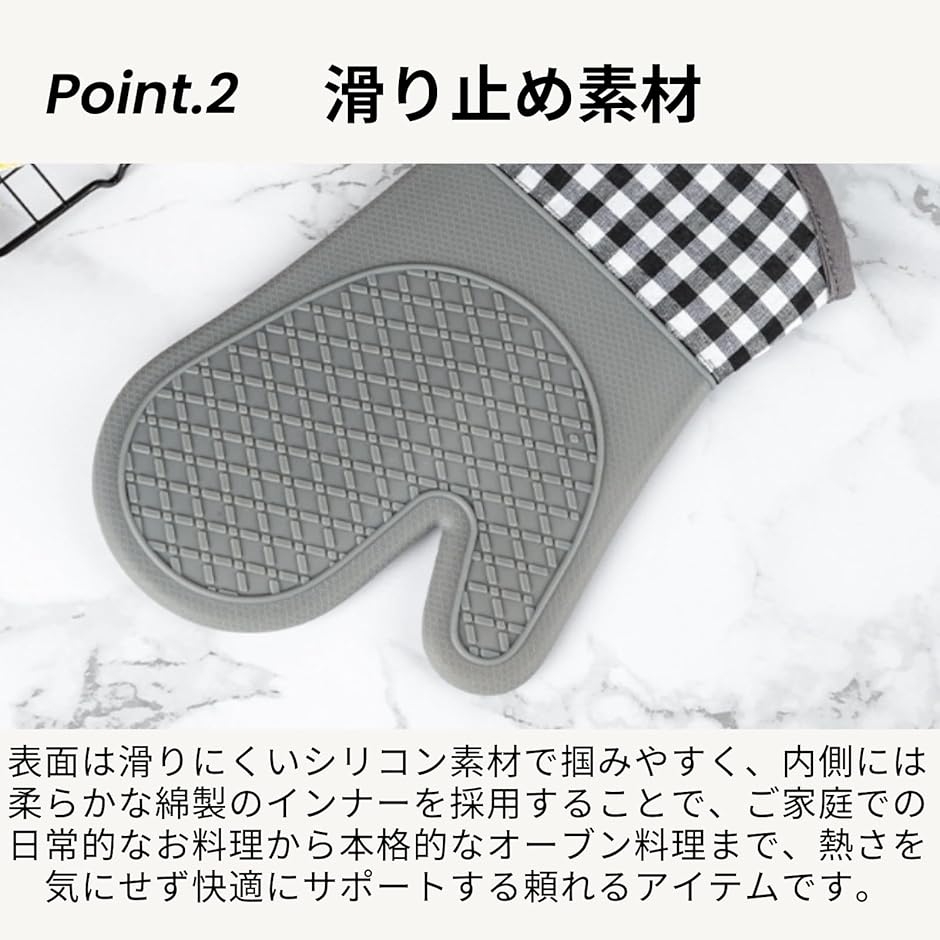 耐熱ミトン 鍋つかみ シリコン オーブンミトン...の詳細画像3