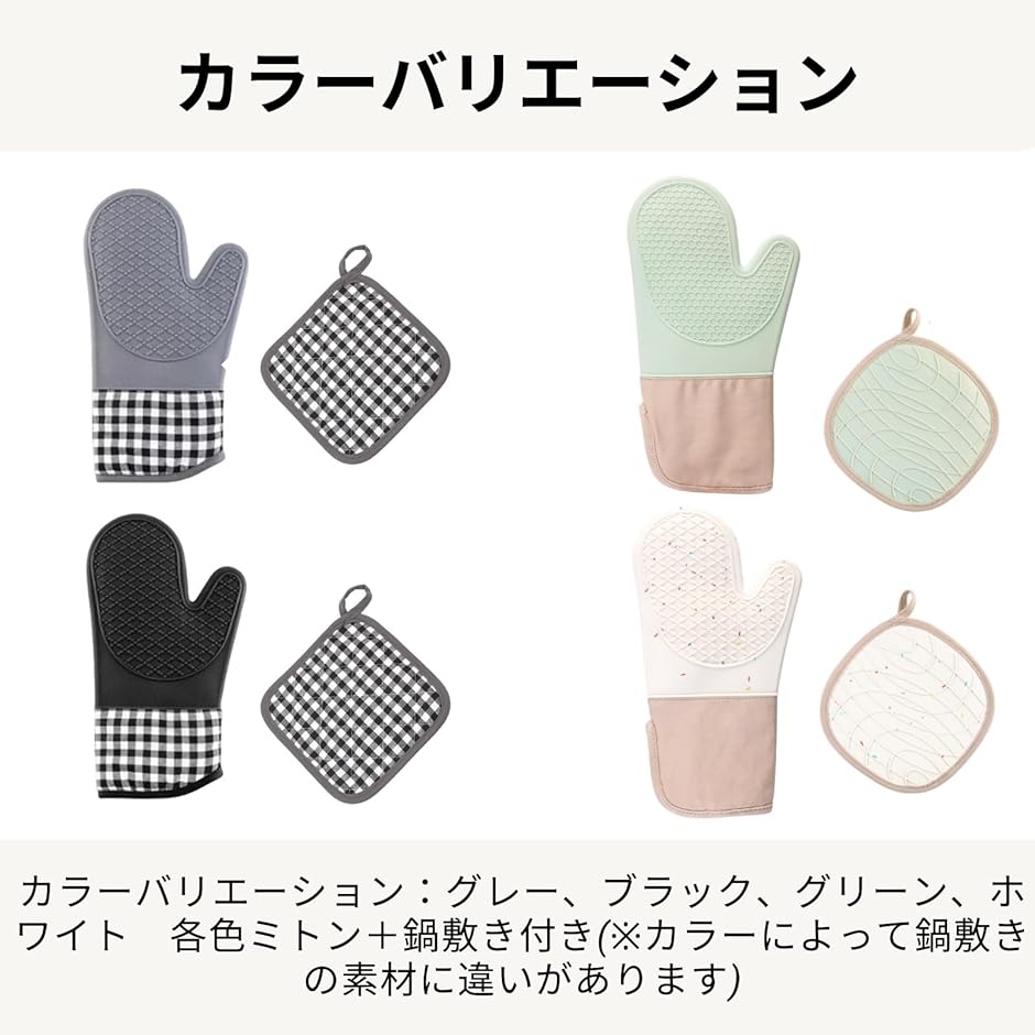 耐熱ミトン 鍋つかみ シリコン オーブンミトン...の詳細画像5
