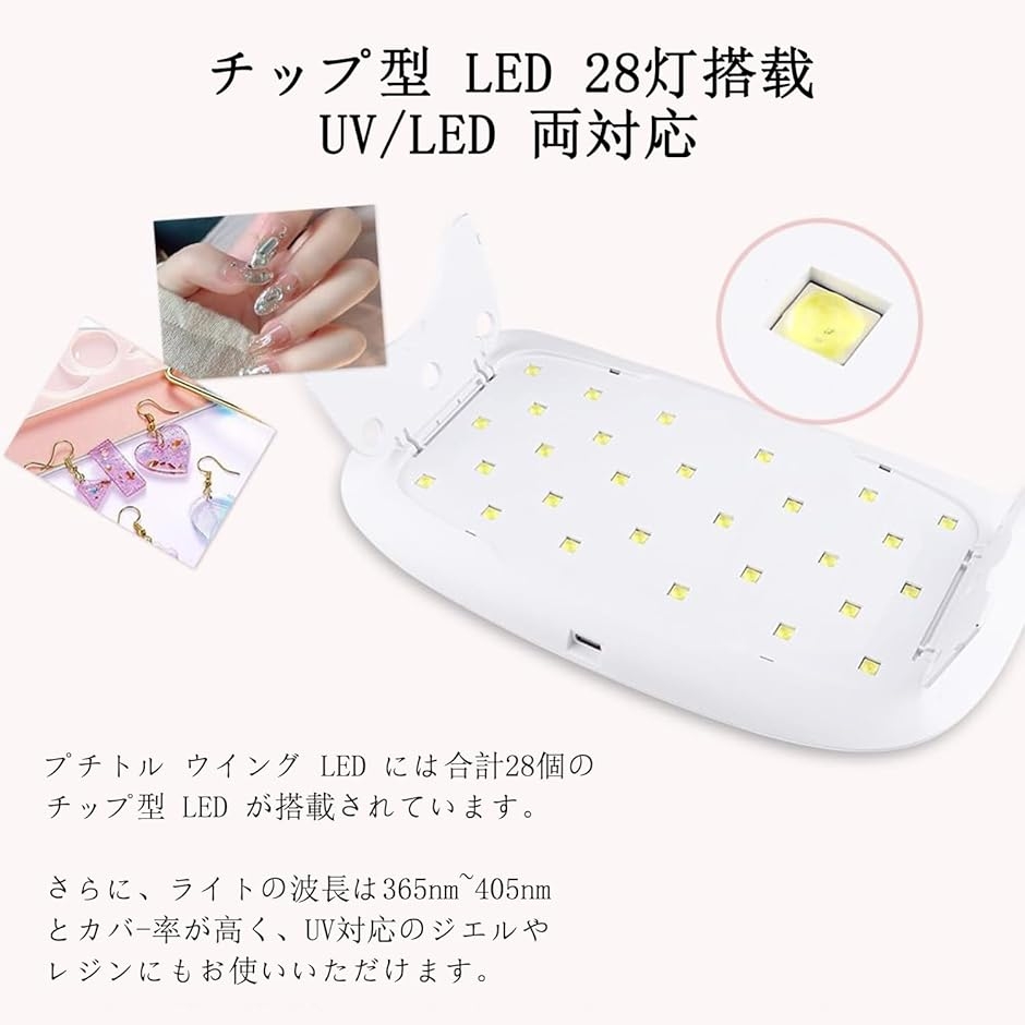 ジェルネイル ライト ネイルライト LED UVライト レジン用 硬化ライト