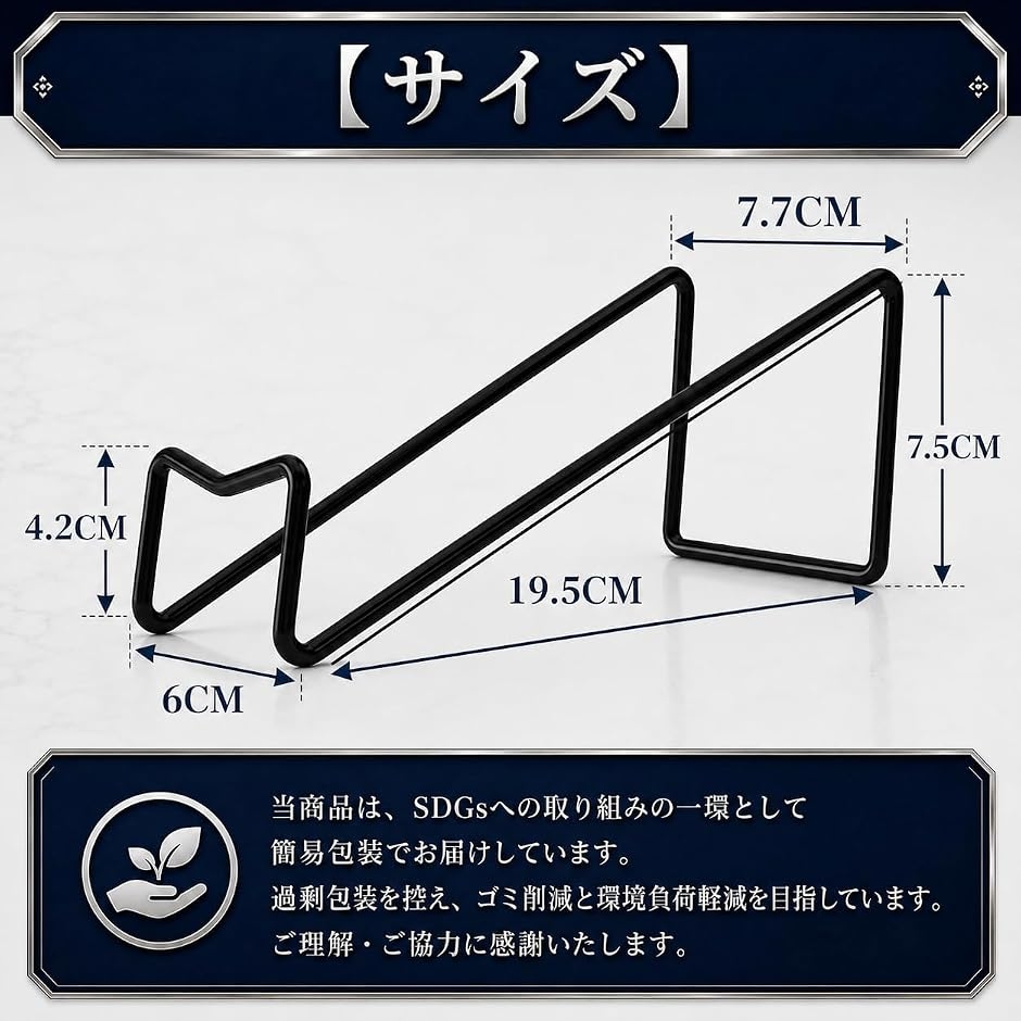 ワインラック ボトルスタンド 金属製 ディスプレイ用 6個セット