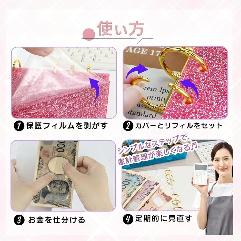 バインダー貯金 韓国 アクリルバインダー 家計管理 A6 お金管理