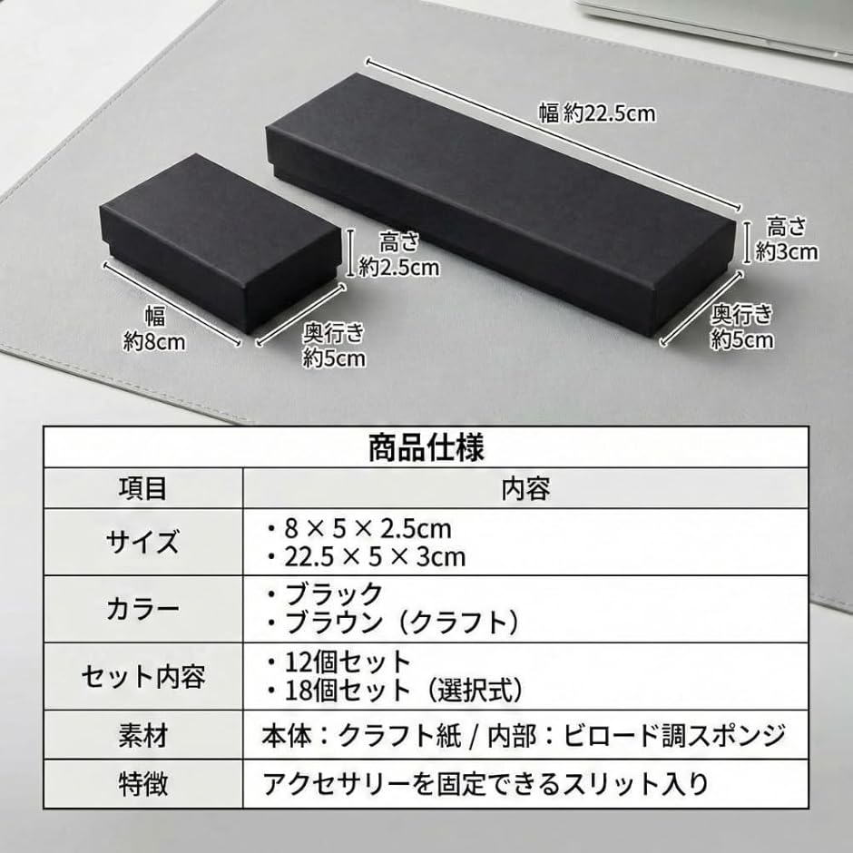 ギフトボックス 長方形 ラッピング 箱 ネックレス 感動を包むギフト箱