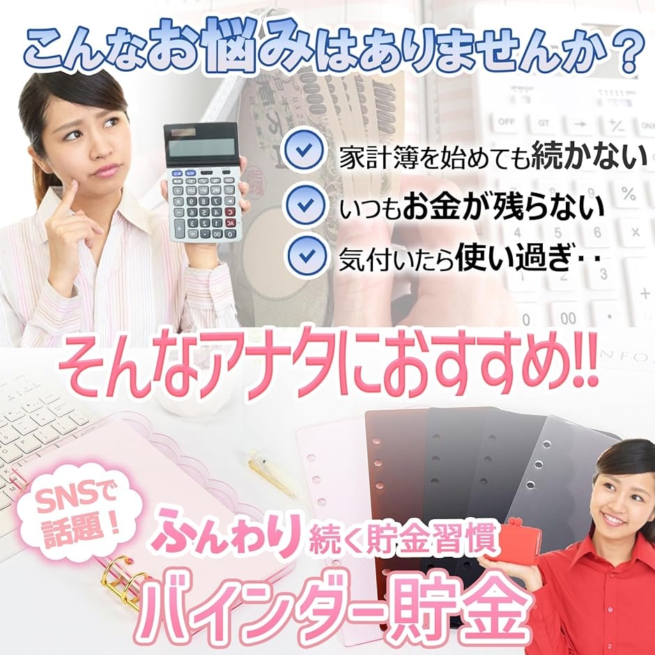 バインダー貯金 韓国 A6 アクリルバインダー お金管理 ファイル 家計