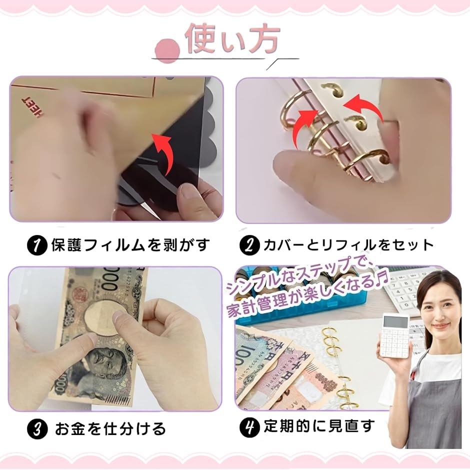 バインダー貯金 韓国 A6 アクリルバインダー お金管理 ファイル 家計 バインダー貯金 韓国 A6 アクリルバインダー お金管理 ファイル 家計