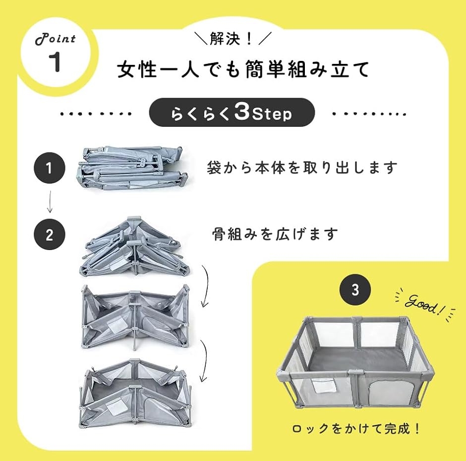 Hugmuu ハグムー ベビーサークル 折りた...の詳細画像3
