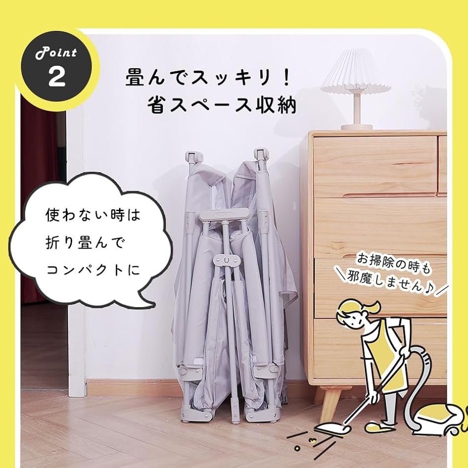 Hugmuu ハグムー ベビーサークル 折りた...の詳細画像4