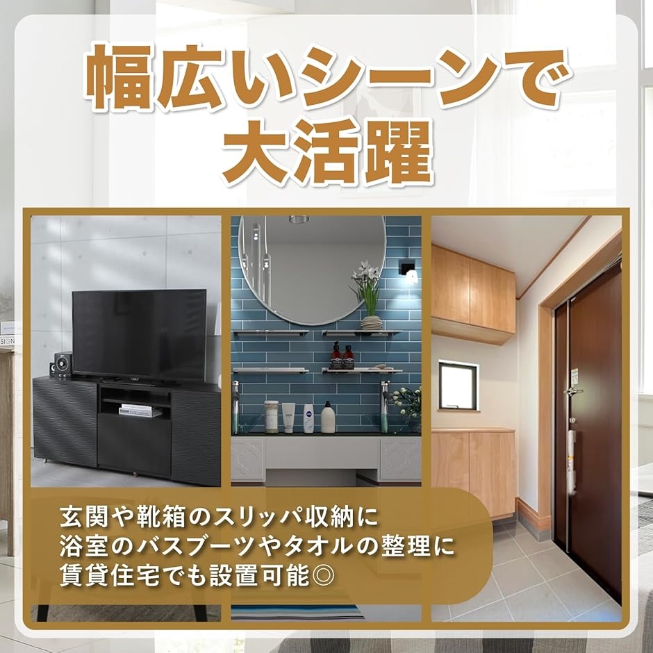 マグネット式 スリッパラック 壁掛け 玄関 収...の詳細画像3