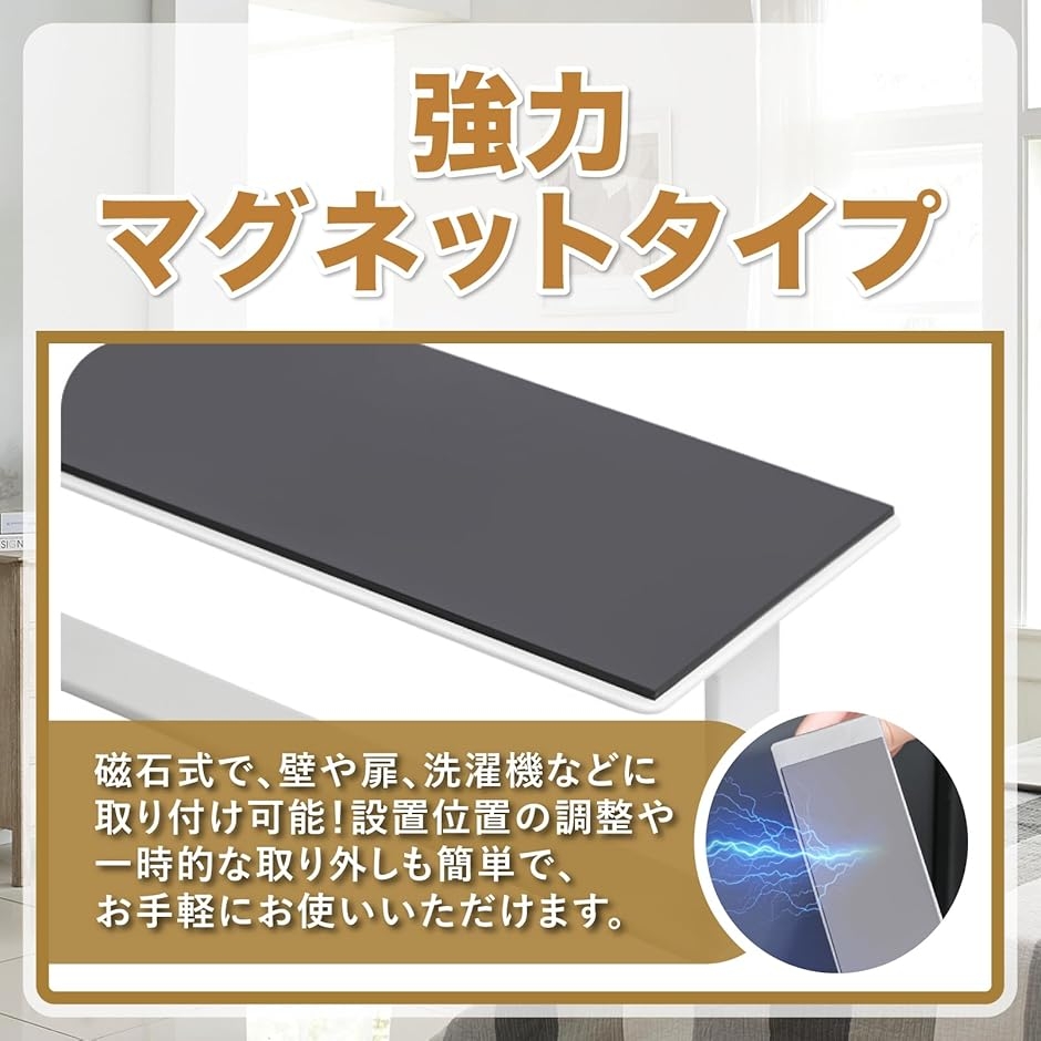 マグネット式 スリッパラック 壁掛け 玄関 収...の詳細画像4