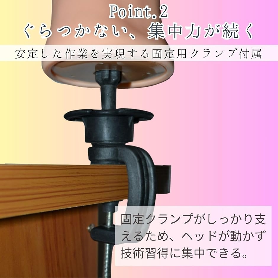 マネキンヘッド ウィッグスタンド 美容師 カット練習 固定用クランプ