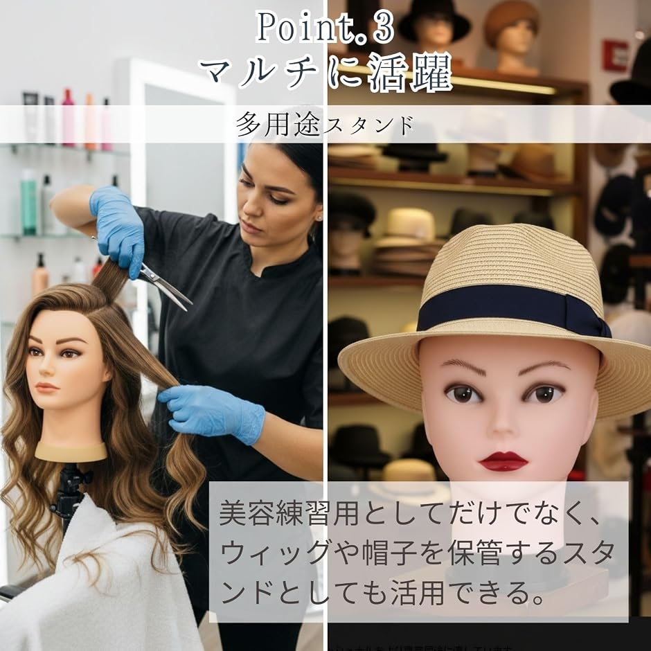 マネキンヘッド ウィッグスタンド 美容師 カット練習 固定用クランプ