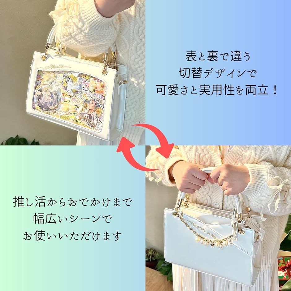 痛バッグ ショルダー 小さめ 推し活 2Way 肩掛け 斜め掛け 手提げ