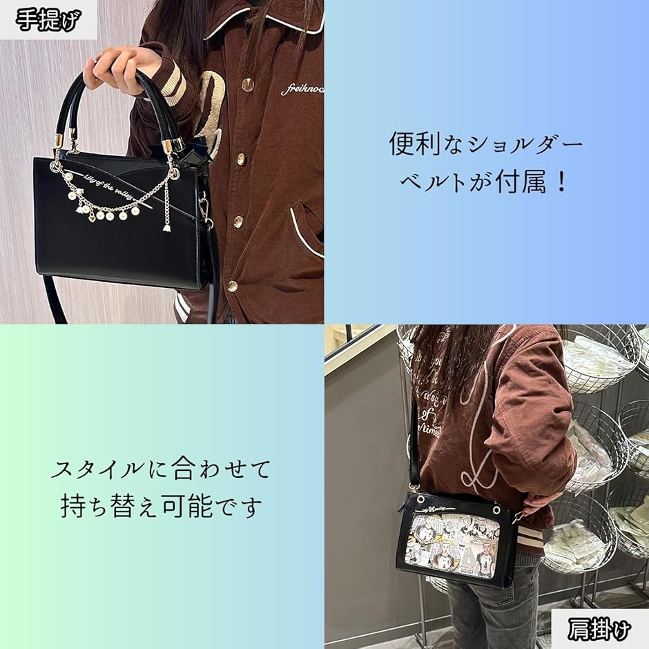 痛バッグ ショルダー 小さめ 推し活 2Way 肩掛け 斜め掛け 手提げ