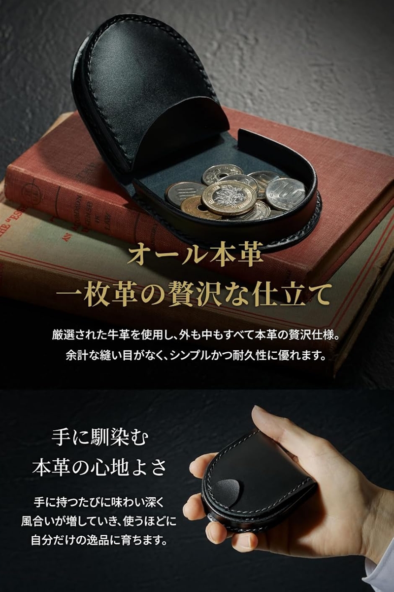 コインケース 小銭入れ メンズ 馬蹄型 本革 レザー 手作り 手縫い
