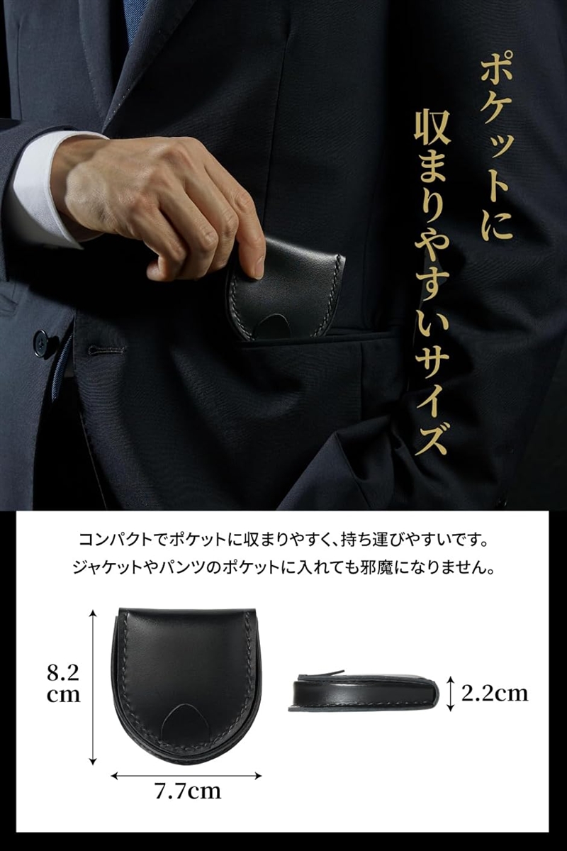 コインケース 小銭入れ メンズ 馬蹄型 本革 レザー 手作り 手縫い