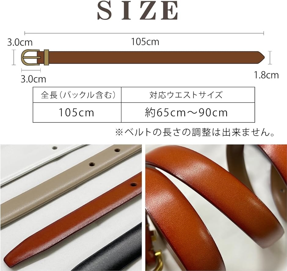 本革レディースベルト ゴールドバックル 全長約105cm幅1.8cm 日本国内