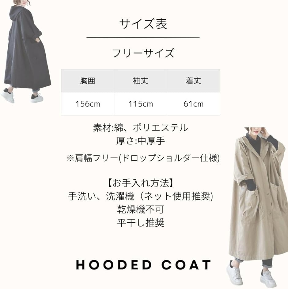 Aライン フーデッドコート レディース 軽アウター ロング丈 綿混・5色 