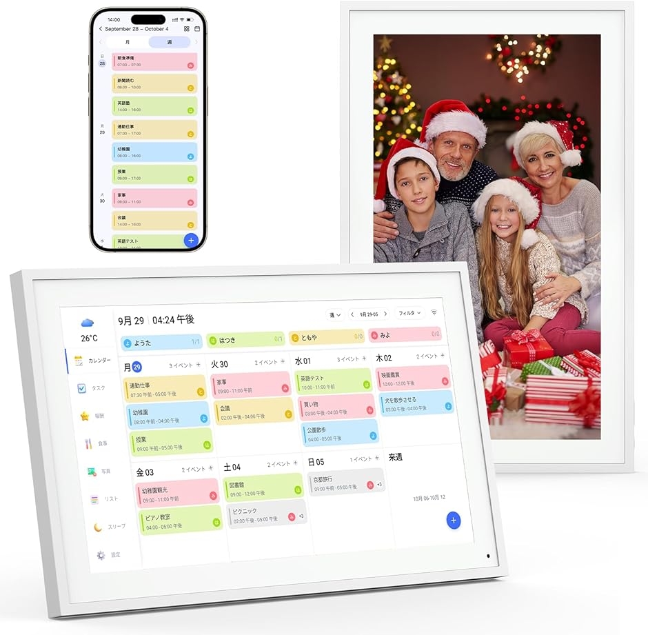 デジタル家族カレンダー 15.6インチ 1920x1080 家族スケジュール共有