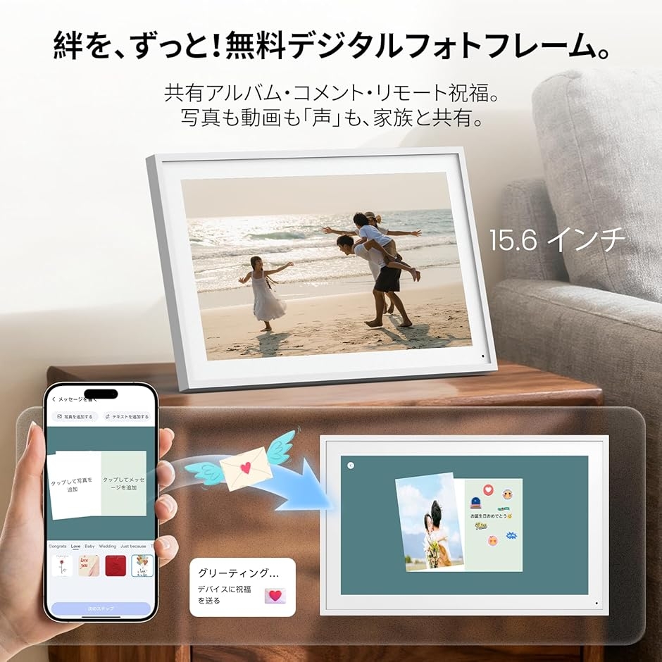 デジタル家族カレンダー 15.6インチ 1920x1080 家族スケジュール共有