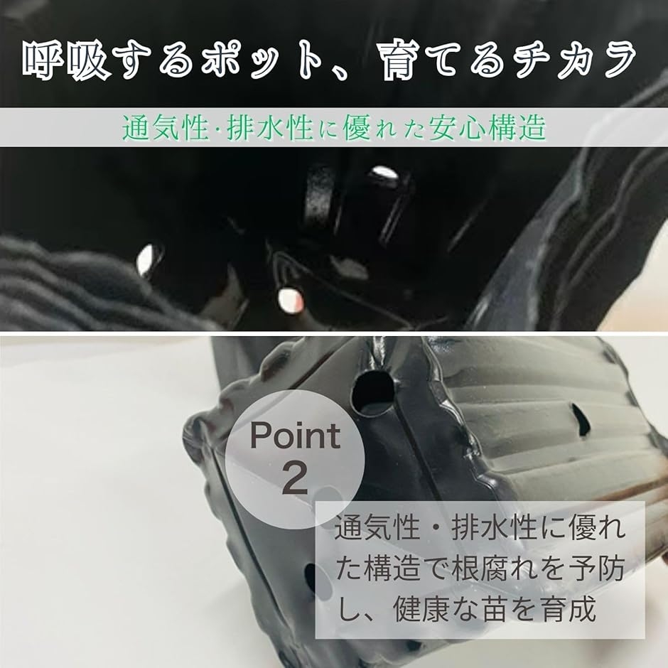 苗ポット 育苗ポット プランター 深型 ビニールポット 大容量 50個