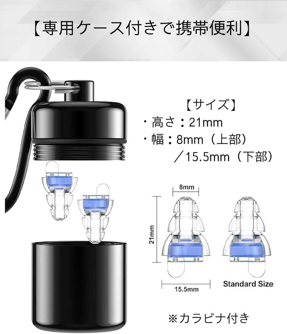ライブ用 耳栓 睡眠用 安眠グッズ 遮音 シリコン素材 快眠グッズ 遮音