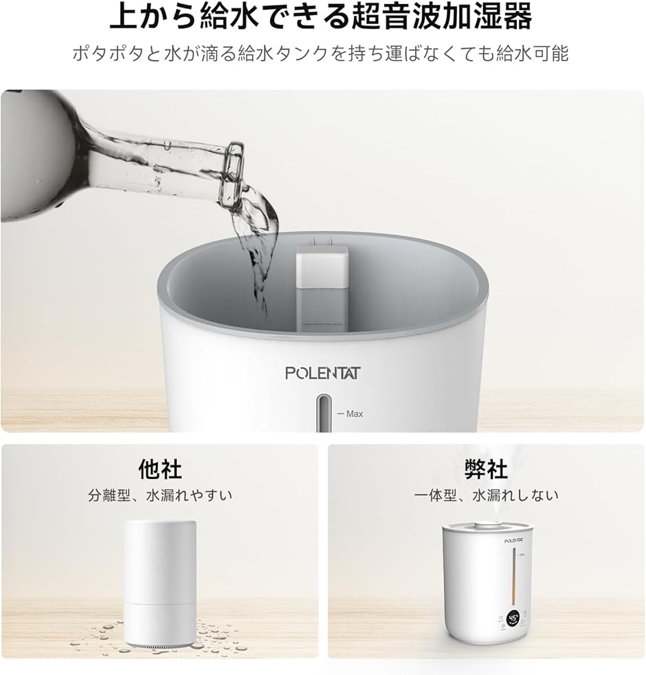 加湿器 タンク一体型 超音波式 大容量 2.8L 上から給水 絶対水漏れ