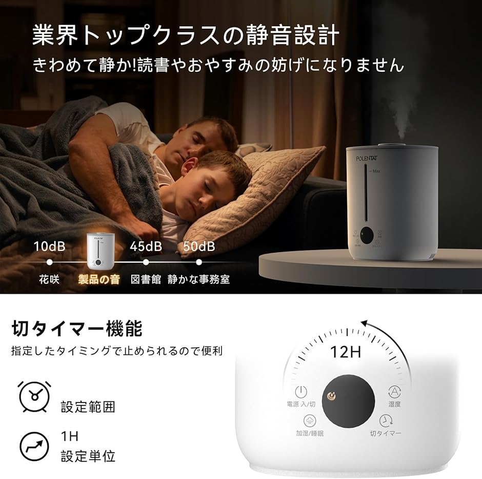 加湿器 タンク一体型 超音波式 大容量 2.8L 上から給水 絶対水漏れ