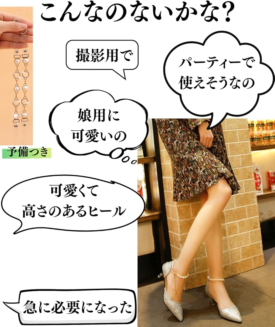 美脚 可愛い 上品 パンプス レディース ハイヒール 6cm レディース靴