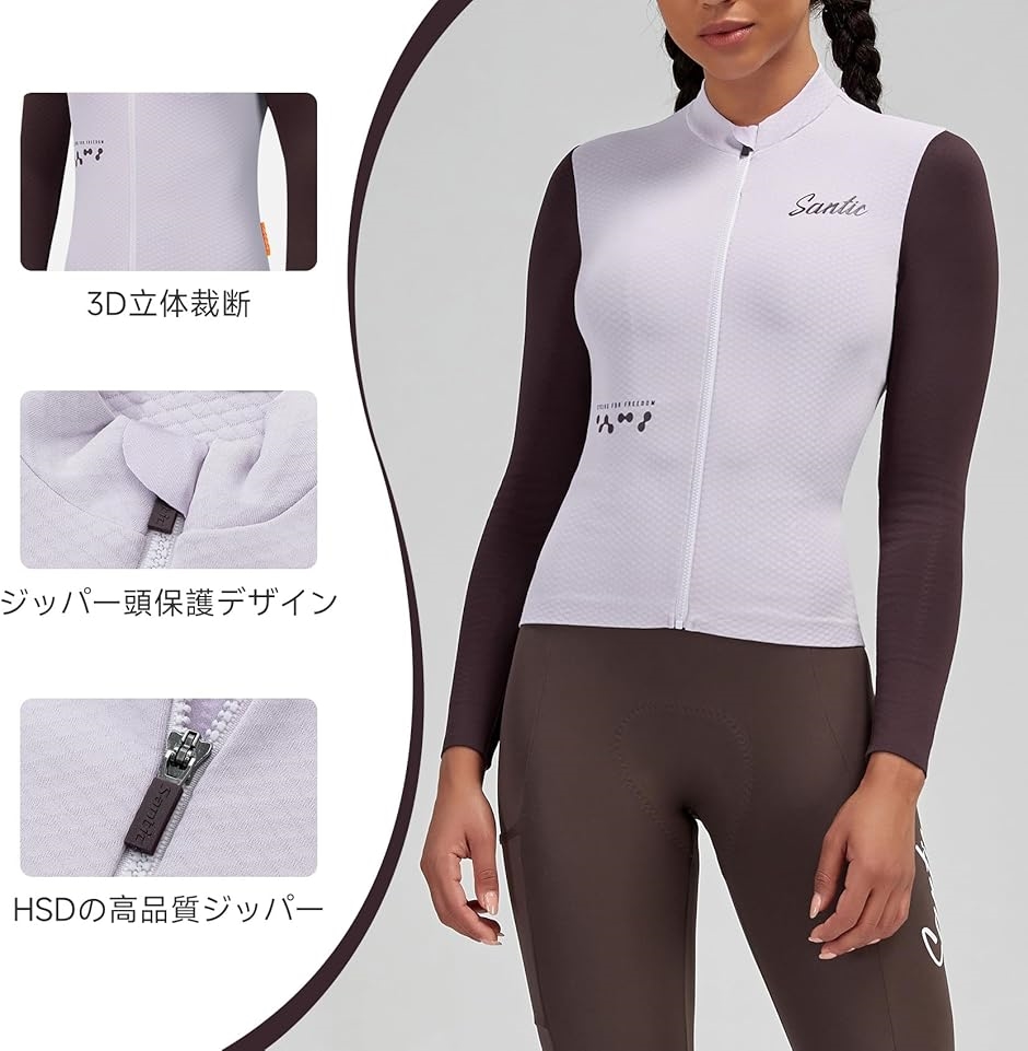 レディース サイクルジャージ 長袖 裏起毛 ウィンドブレーカー