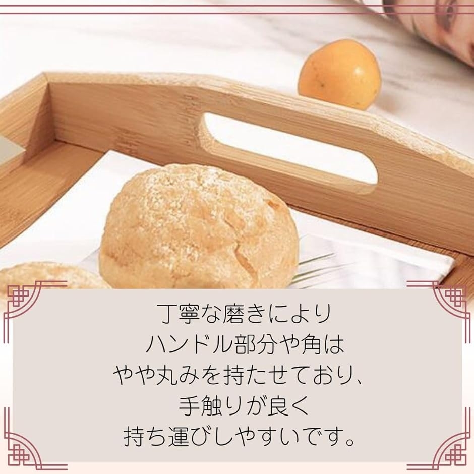 【Yahoo!ランキング1位入賞】竹製 お盆ト...の詳細画像5