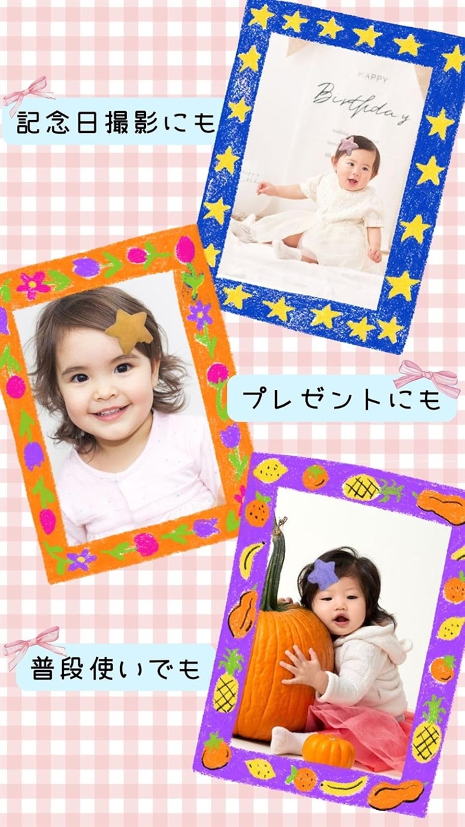 赤ちゃん ヘアピン ベビー ヘアクリップ 薄毛用｜痛くない テープ式 髪