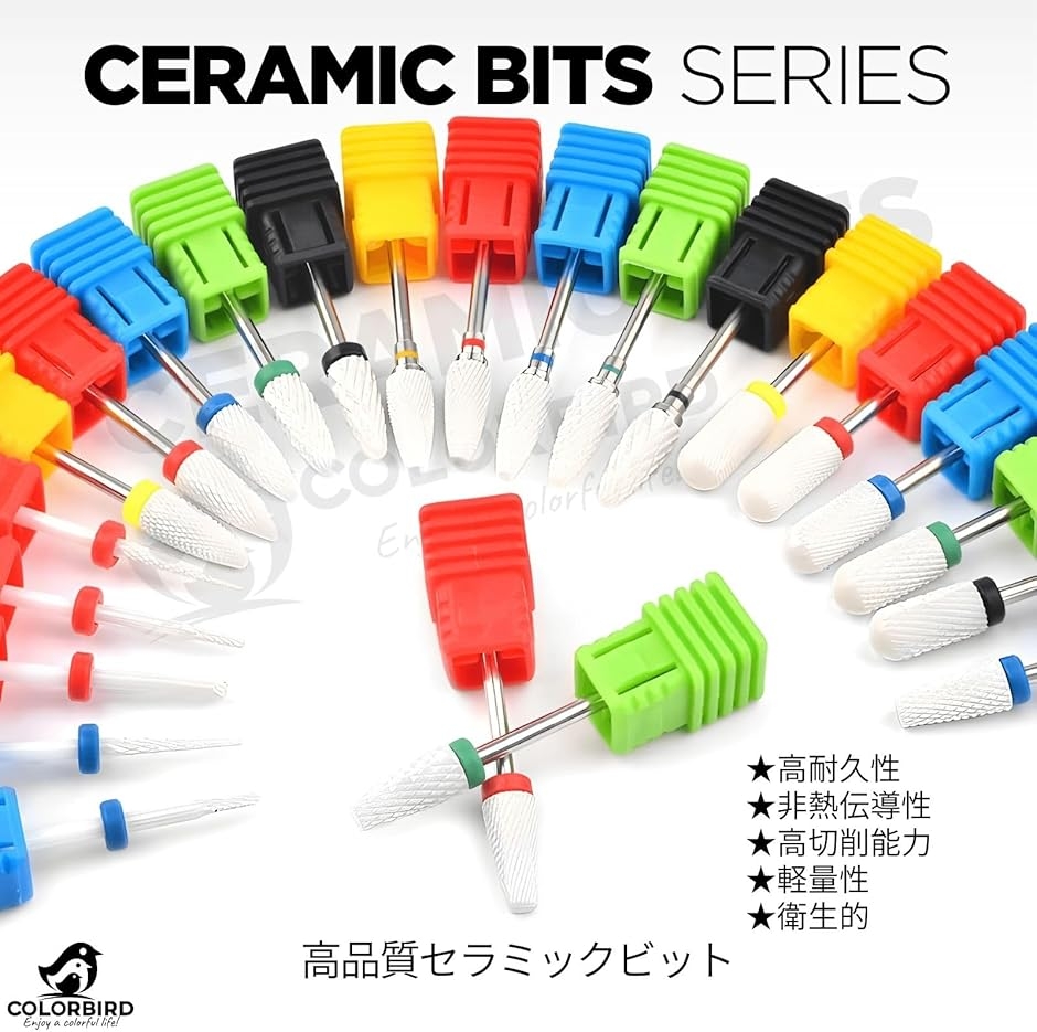 ネイルビット セラミック ネイルマシン 電動ネイルドリルビット (白
