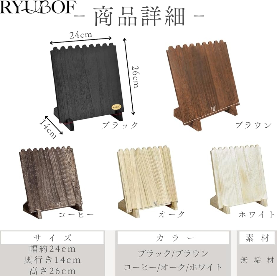 木製 ネックレス ディスプレイ スタンド ジュエリーホルダー 8本収納