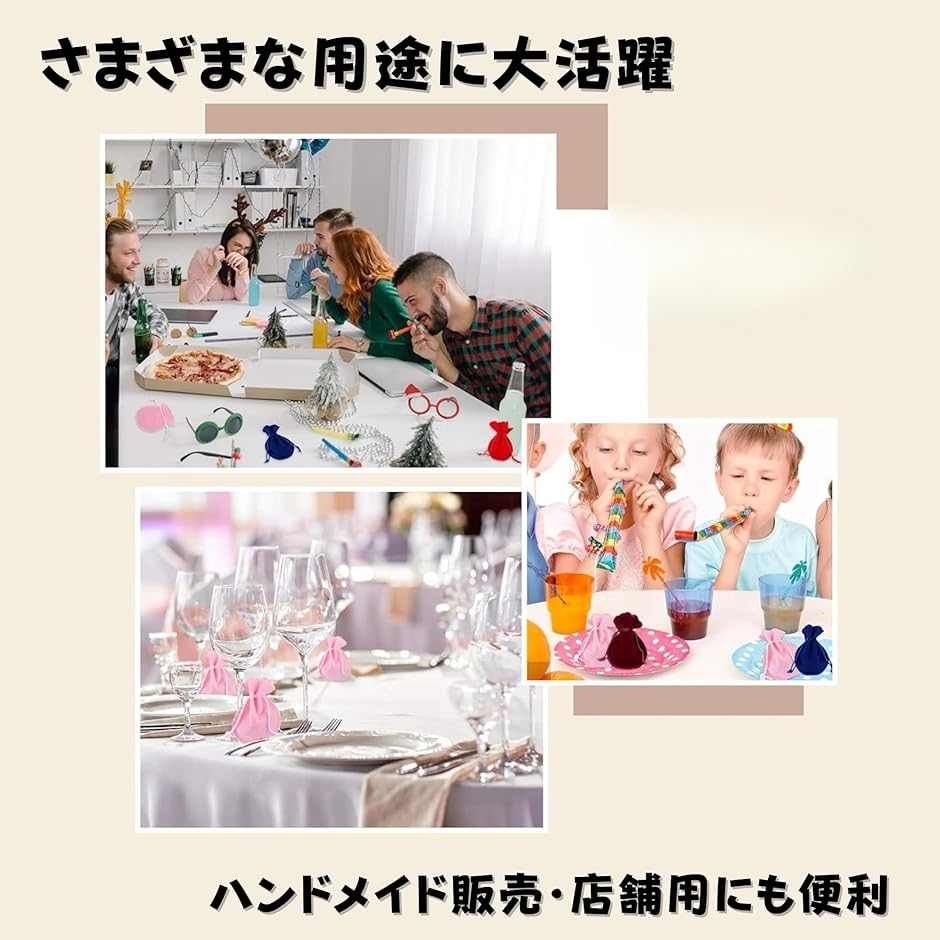 巾着袋 ベロア調 10枚セット ジュエリーポーチ アクセサリー収納 小物