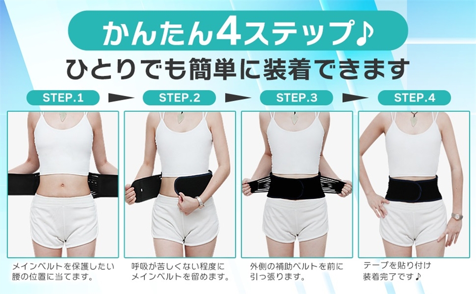 新設計x現役医師監修 メッシュ 腰サポーター 薄型 軽量 骨盤ベルト