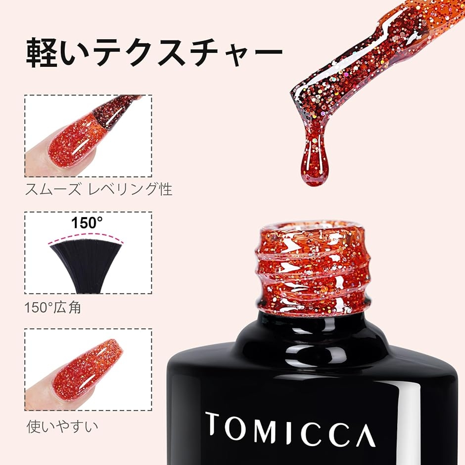 ジェルネイル 6色 8ml UV/LED対応 秋ネイルジェルセット 初心者から