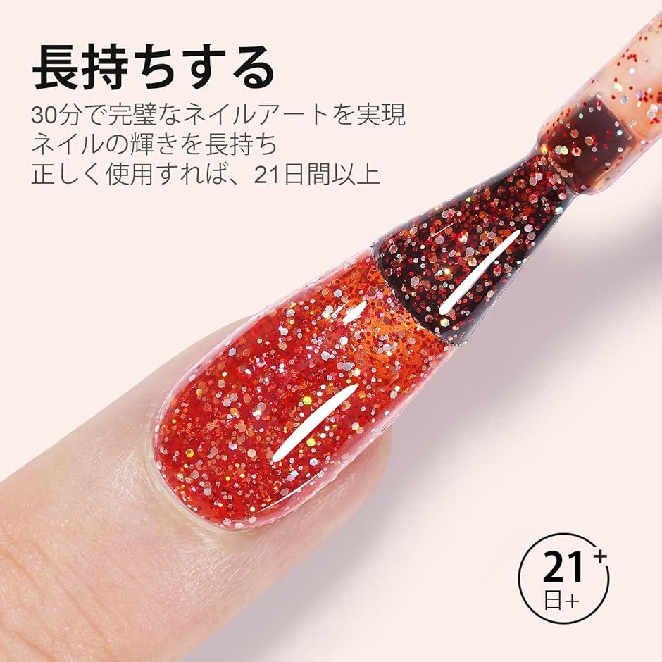 ジェルネイル 6色 8ml UV/LED対応 秋ネイルジェルセット 初心者から