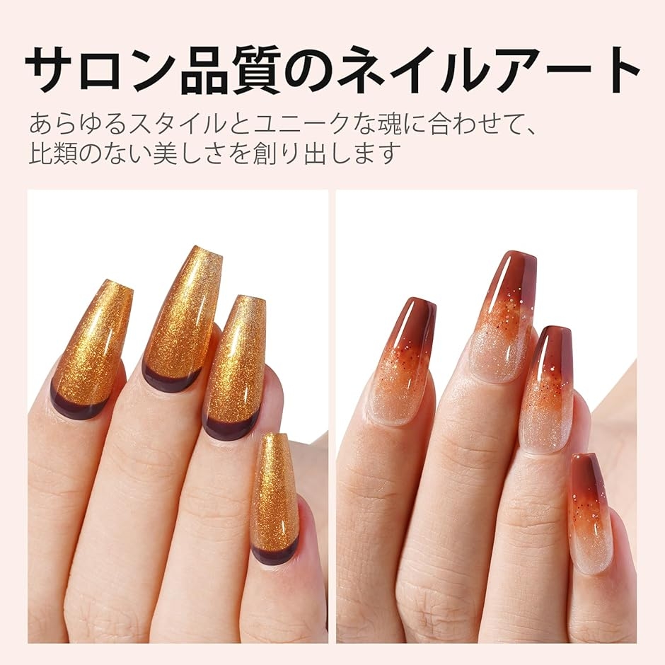 ジェルネイル 6色 8ml UV/LED対応 秋ネイルジェルセット 初心者から
