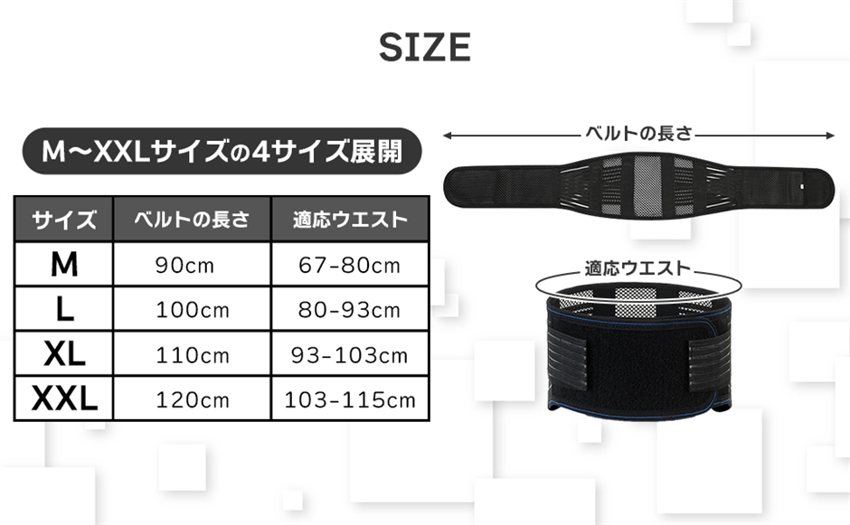 メッシュ腰ダブルベルトサポーター ウエスト80〜110cm Yahoo!ランキング1位入賞】新設計x現役医師監修 メッシュ 腰サポーター