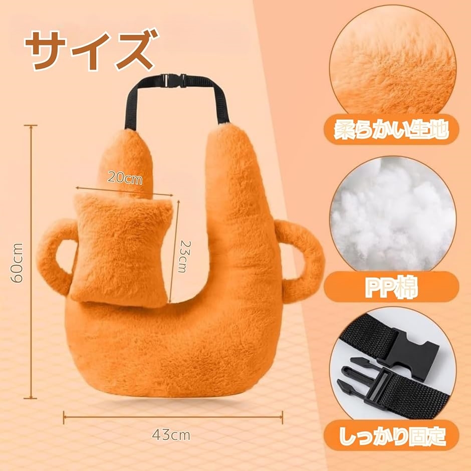 車 枕 ネックピロー 子供 後部座席 首 クッション 飛行機 寝る
