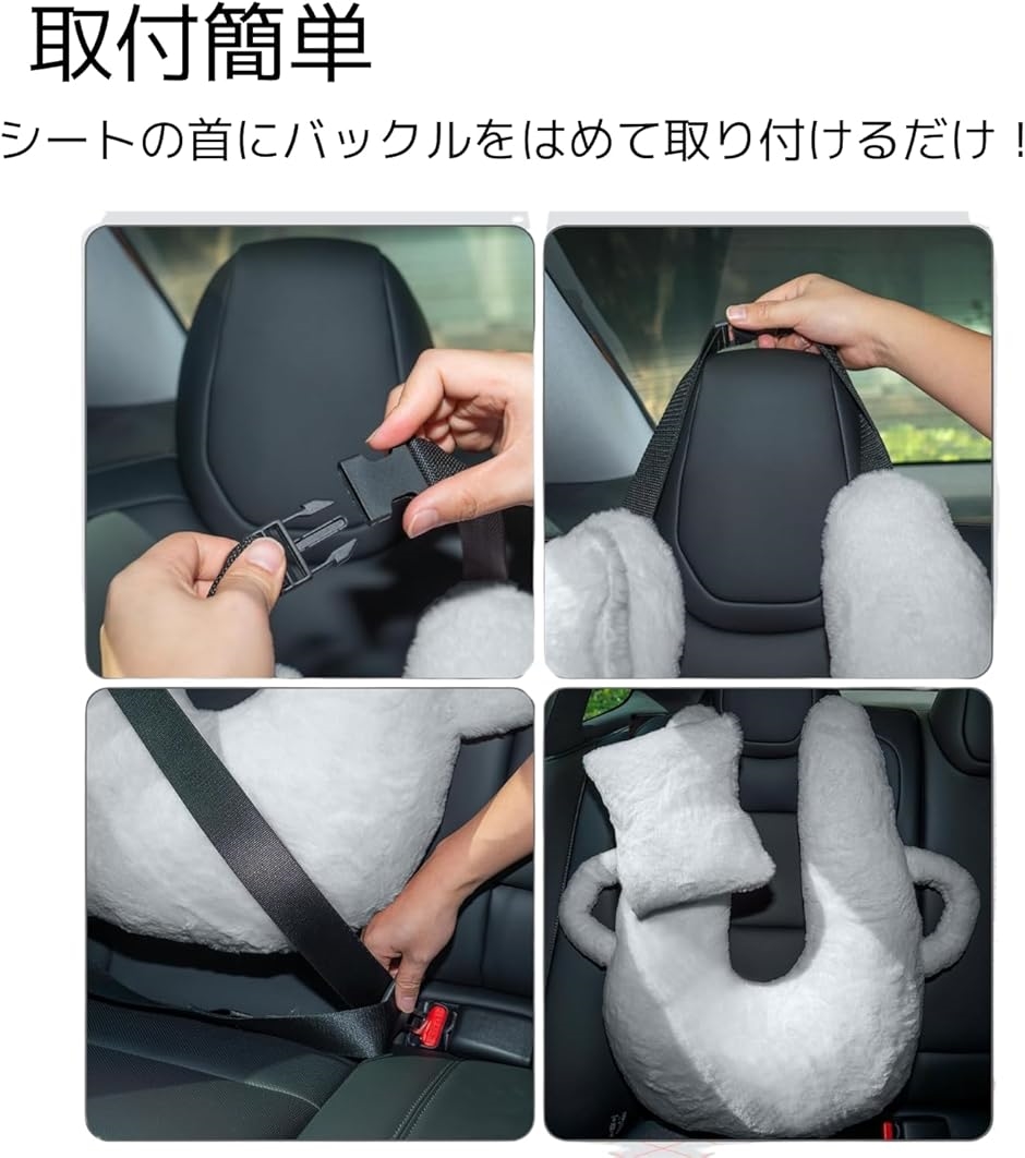 車 枕 ネックピロー 子供 後部座席 首 クッション 飛行機 寝る