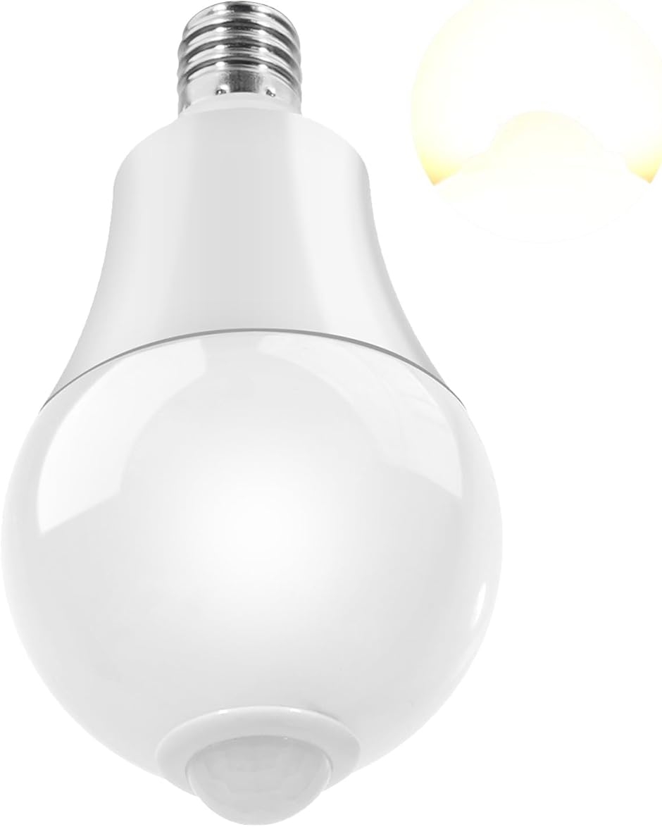 E17＞E26 LED電球専用-可変式ソケット-電球付き人感センサー付 明暗