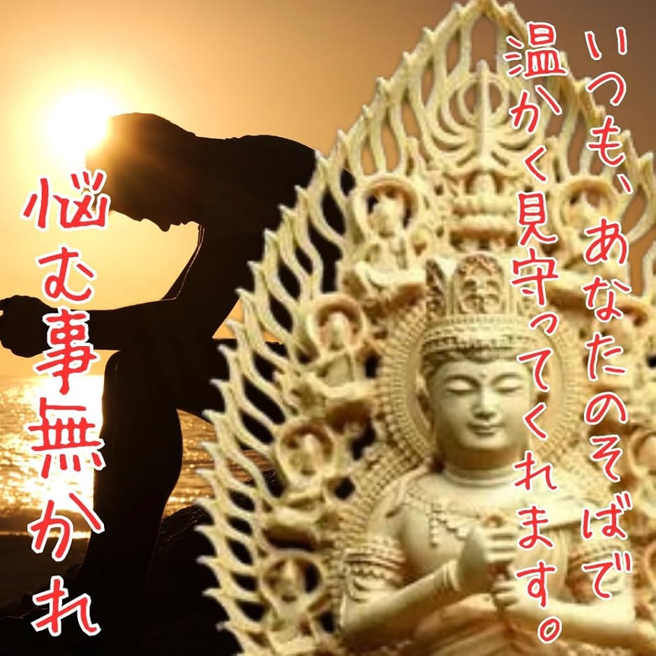 仏像  彫刻  大幅値下げにて提供！ 仏教美術 桧彫刻 大日如来像 仏像 華鬘台 C 8862 【公式通販】