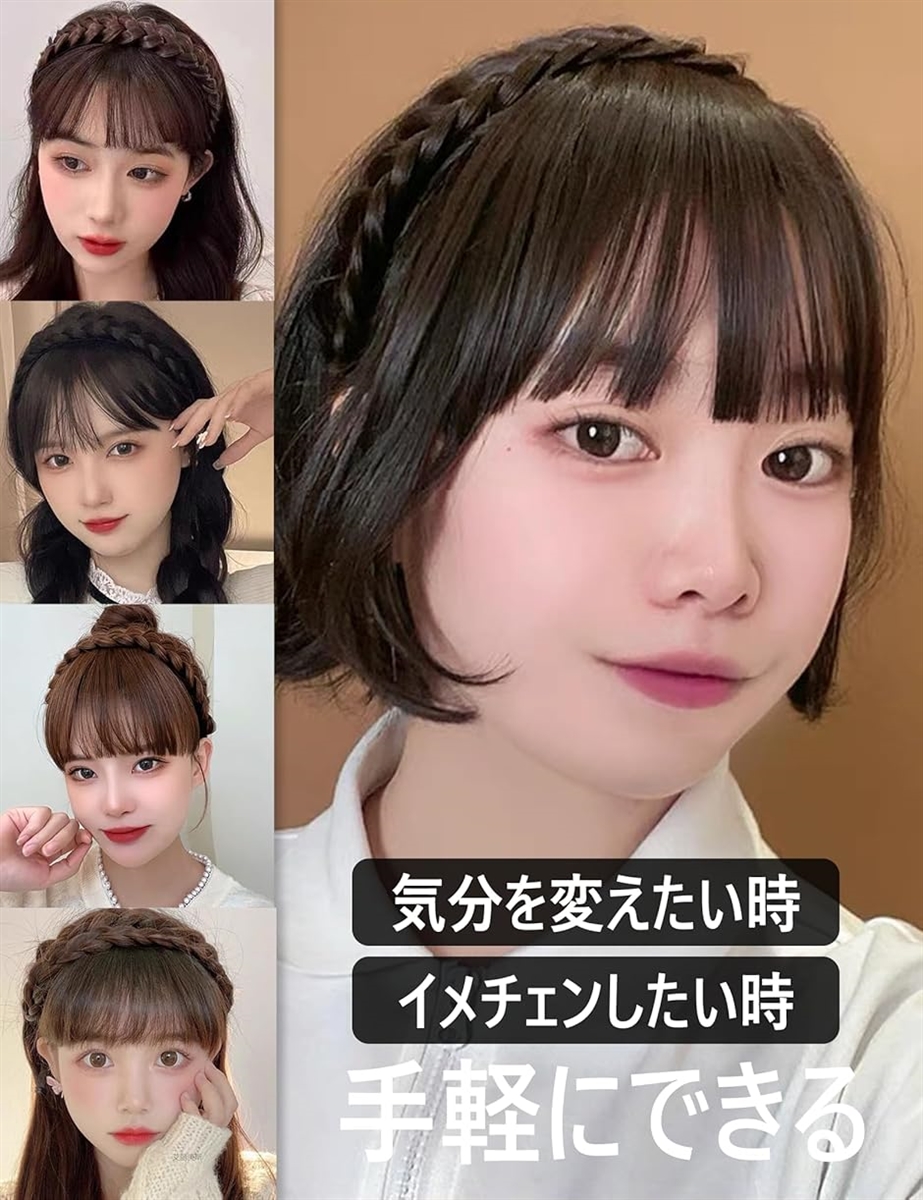 カチューシャ 前髪ウィッグ ぱっつん 重め 三...の詳細画像1