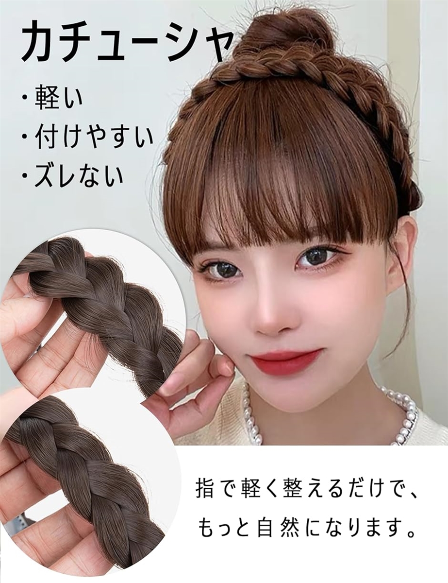カチューシャ 前髪ウィッグ ぱっつん 重め 三...の詳細画像4