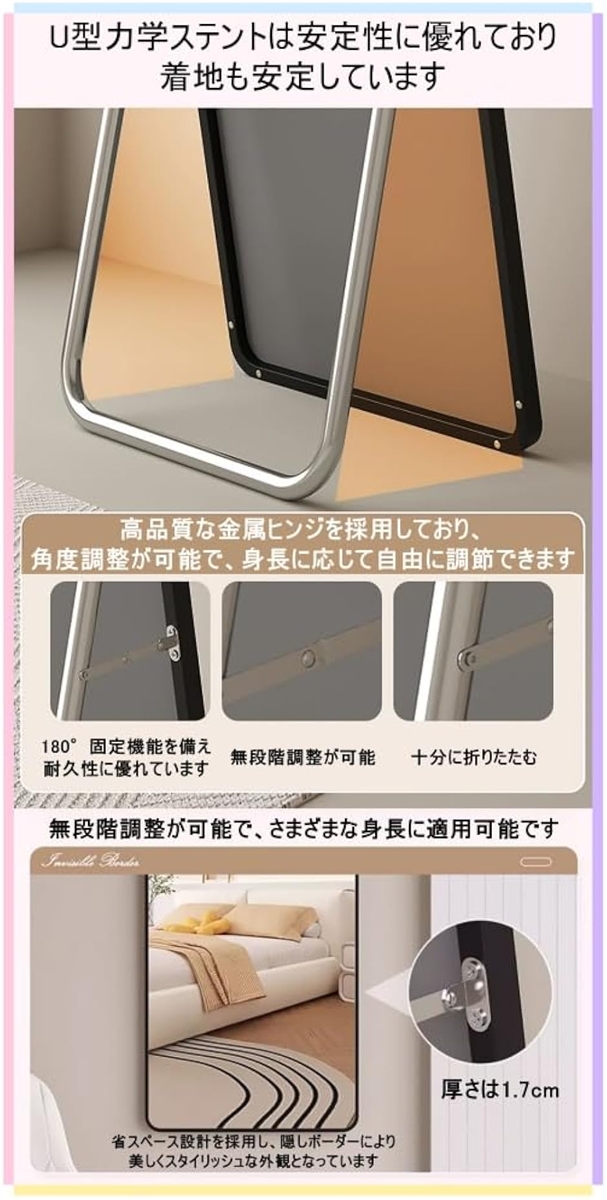 姿見鏡 全身鏡 大型 壁掛けミラー スタンド鏡 完成品 立てかけミラー