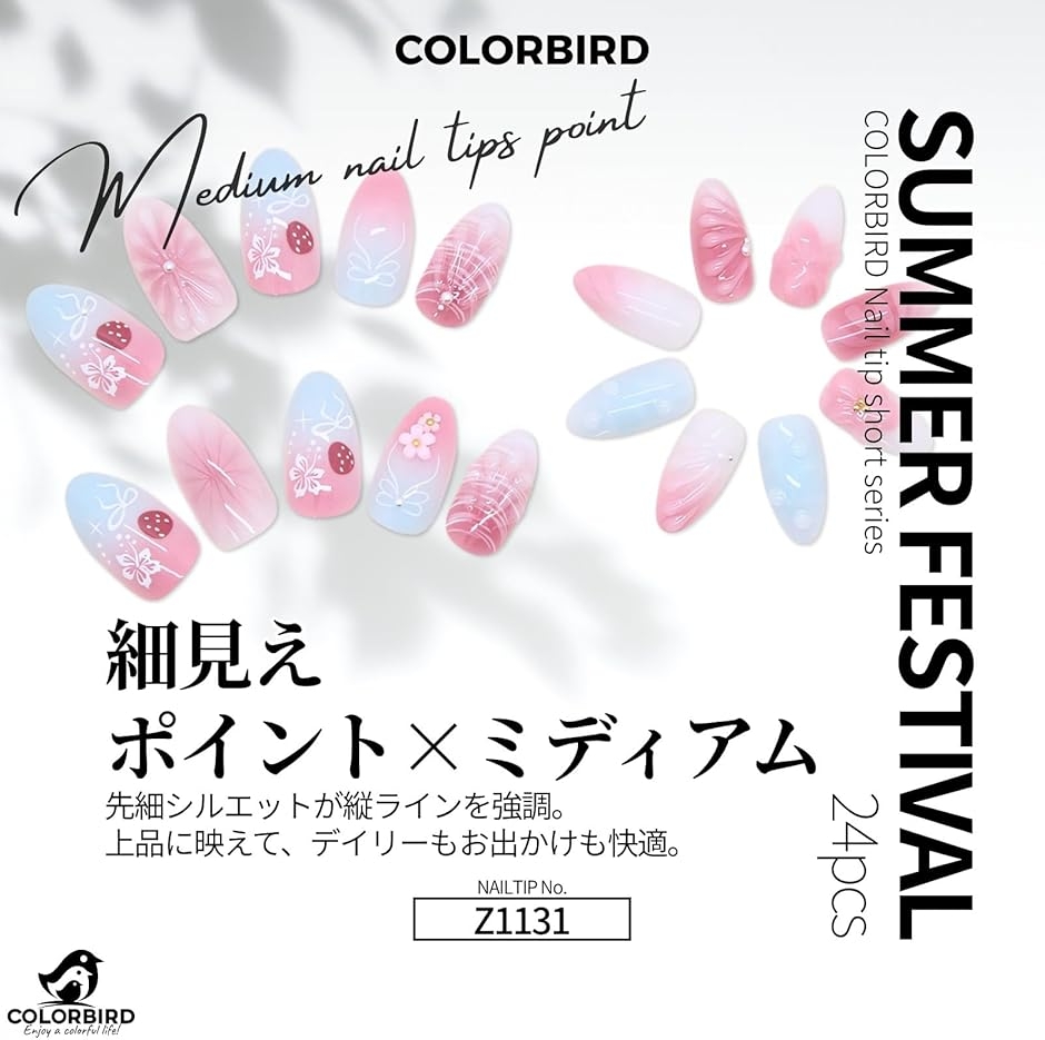 ネイルチップ 花 マーメイド 立体アート チークネイル グラデーション