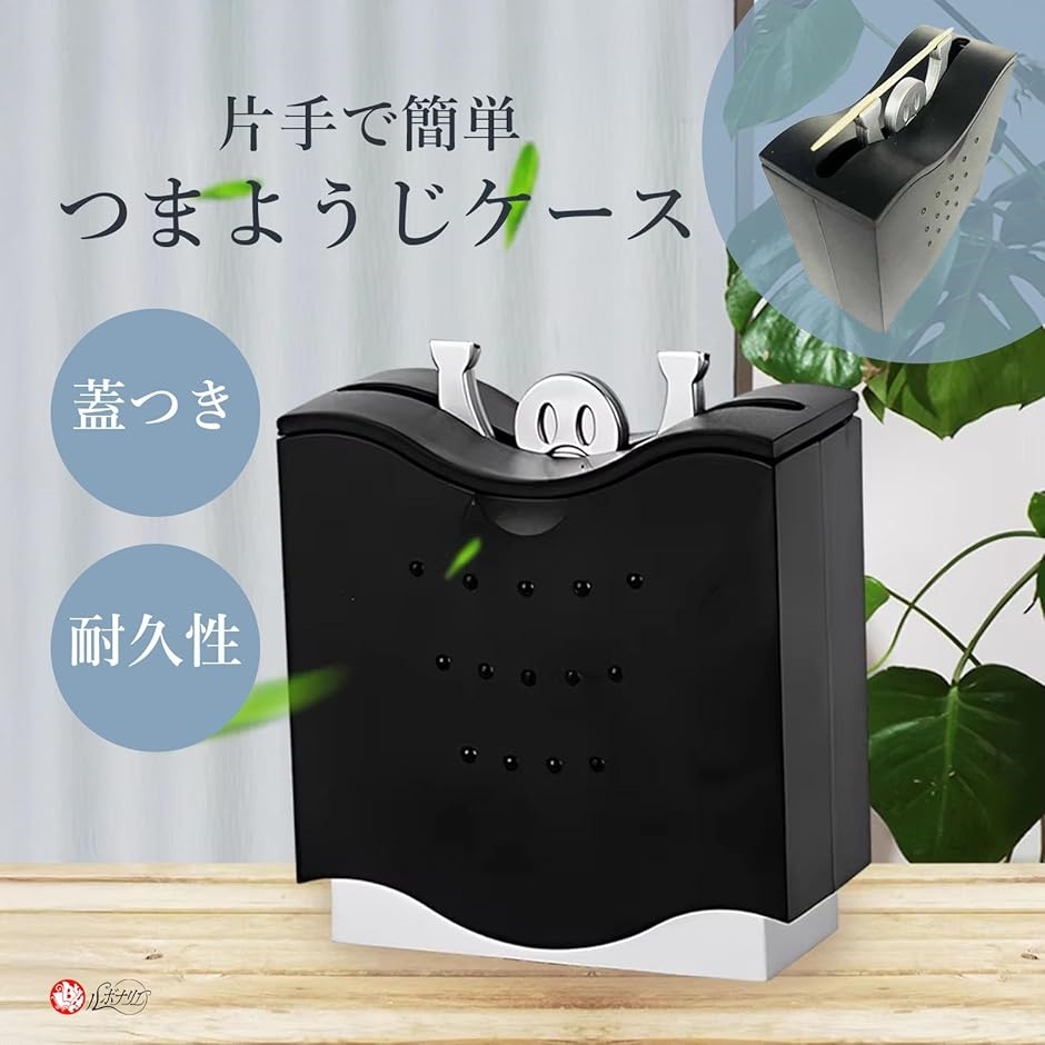 爪楊枝入れ 自動ディスペンサー つまようじホルダー 爪楊枝ケース