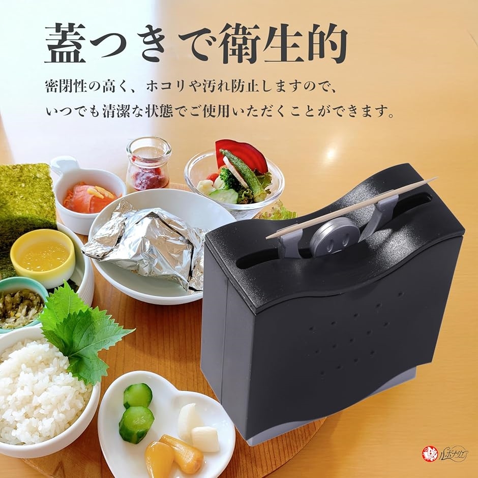 爪楊枝入れ 自動ディスペンサー つまようじホルダー 爪楊枝ケース